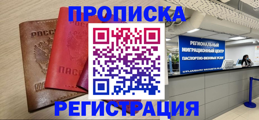 регистрация для школы в Феодосии