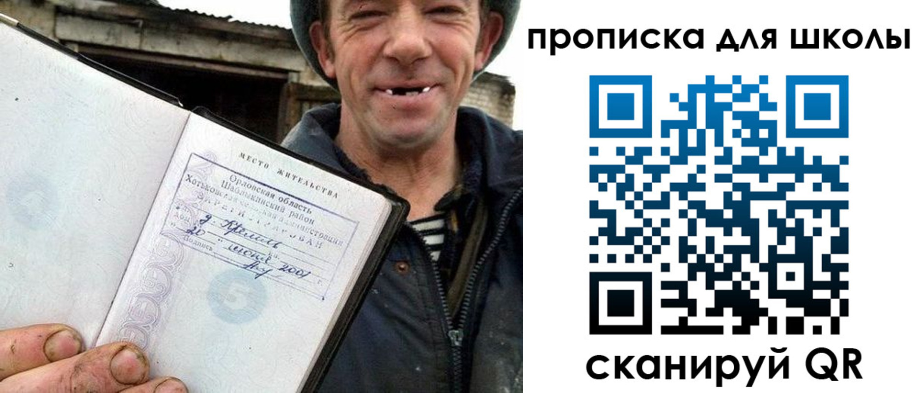 временная регистрация законно в Феодосии