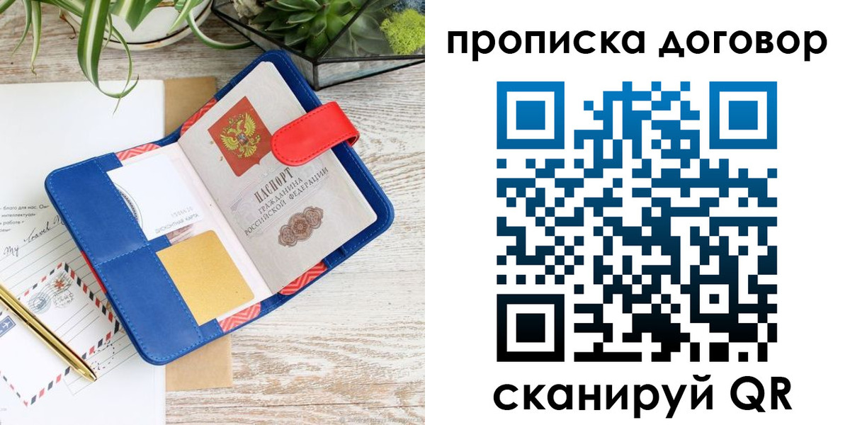 форма 3 в Феодосии