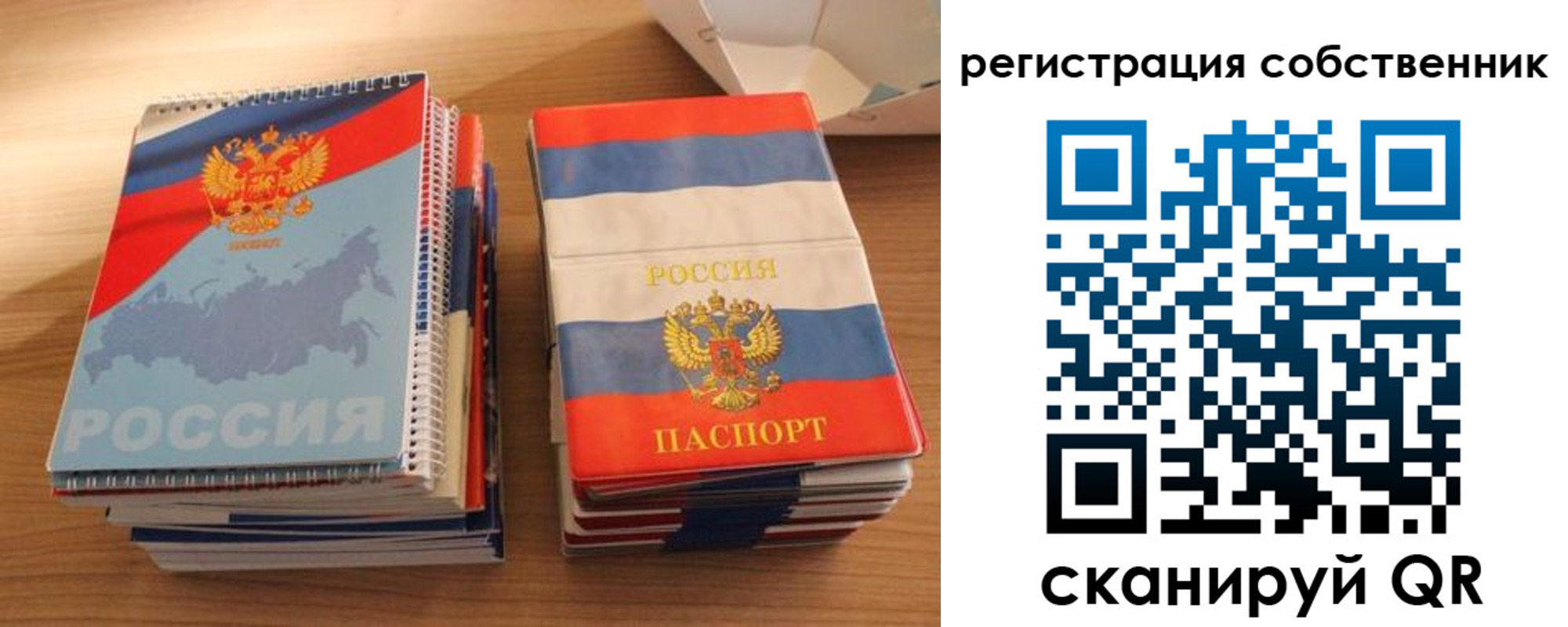 временная регистрация надежно в Феодосии
