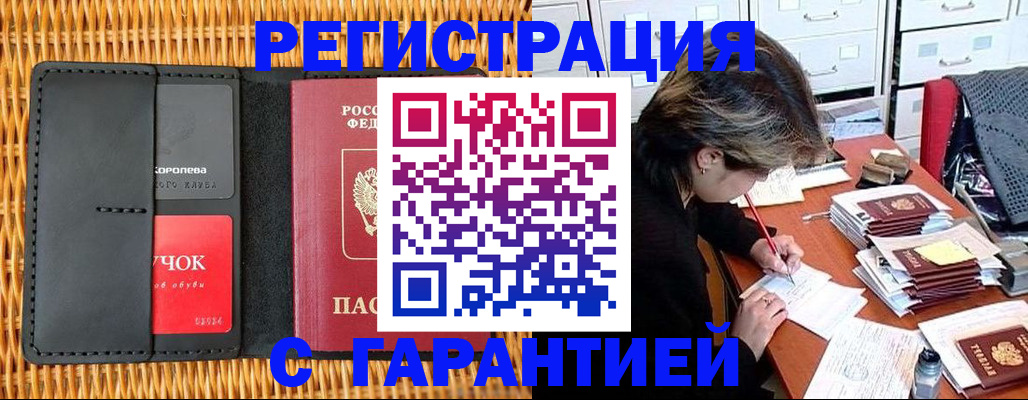 пропишу в квартире в Феодосии