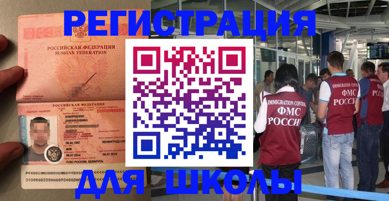 прописка гарантия в Феодосии
