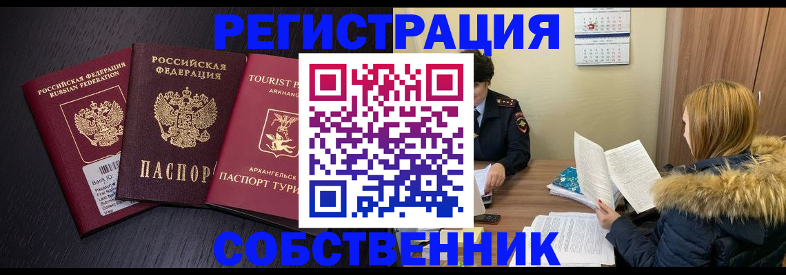 регистрация для школы в Феодосии